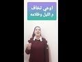 ترنيمه اوعي تخاف م الليل وظلامه المرنمه نرمين سامي متنساش تشترك في القناه وتفعل وتدوس لايك 
