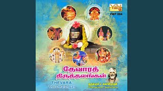 Thirukollampoodur