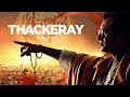 Thackeray Marathi Full movie HD by Durvesh