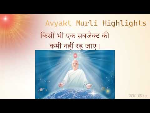 Avyakt Murli Highlights - 27/04/2025