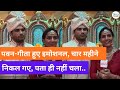 Geeta Phogat &amp; Pawan Kumar get EMOTIONAL as they share their memories on Pati Patni Panga's last day