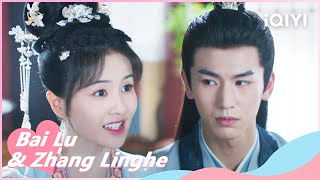 Xie Wei’s Special Name for Jiang Xuening | Story of Kunning Palace EP14 | iQIYI Romance