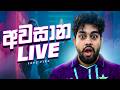 අවසාන live එක 😢 | Master | Free Fire