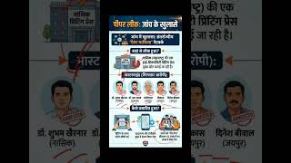 RE NEET NEWS #RENEETUPDATE #reneetnews #reneet2026 #reneetupdates #reneet21june #neer2026update