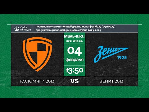 Видео к матчу Коломяги (Олимпийские надежды) 2013 - ФК Зенит 2013