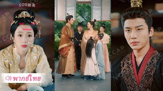 Download Lagu สาวทะลุมิติครอบครองระบบปากต่อปาก ลับช่วยฮ่องเต้ปราบกบฏ และบทสรุปสุดระทึก MP3 Download Lagu สาวทะลุมิติครอบครองระบบปากต่อปาก ลับช่วยฮ่องเต้ปราบกบฏ และบทสรุปสุดระทึก MP3
