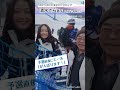 【ミラノ五輪】スノーボード清水さら選手「４位入賞」素晴らしいプレーをありがとう！