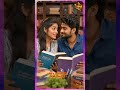 ట్యూషన్ మాస్టారు తో అత్తా కోడలు ప్రాక్టికల్స్ PART 03 #suma comedy club