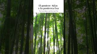 El postrer Adán y la postrera Eva | Iglesia de Dios, Madre celestial, Ahnsahnghong, Cántico nuevo