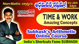 Arithmetic Online Classes | Time & Work Amazing Concepts | Subhash Sir | Vyoma Daily Coaching