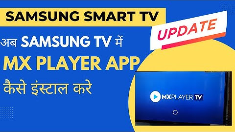 2023-How to Install MX Player on Samsung Smart TV⚡️How to watch mx player video in Samsung Smart TV