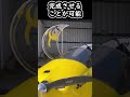 個人で航空機を買う場合、どれくらい費用がかかりますか?? #ゆっくり兵器解説 #雑学 #戦闘機 #shorts