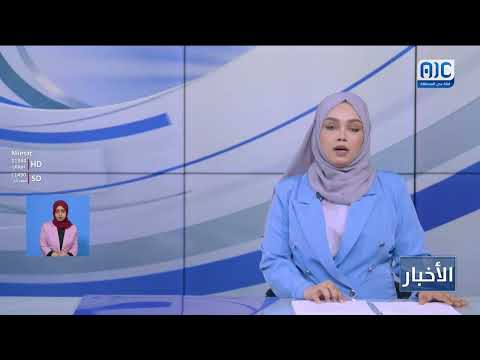 الجمعية الوطنية تبحث مع مكتب الصحة بالعاصمة عدن جهود مواجهة الحميّات الموسمية