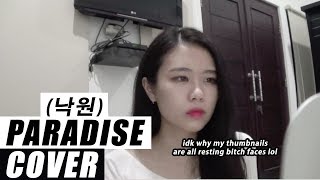 [Cover] BTS 방탄소년단 - 낙원 PARADISE (+English lyrics) | 방탄소년단 낙원 커버