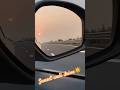 ☀️Chasing Golden Hours #vlog #drive #reels #shorts #travel #fun #sunset #love #2025 #masti