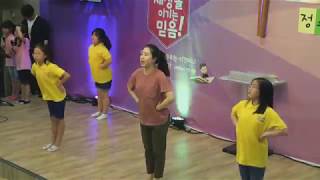 2019.05.26 어린이 예배찬양