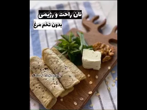 طرز تهیه نان رژیمی بدون تخم مرغ