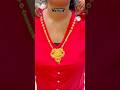 ১,১৪,০০০/-থেকে নতুন ডিজাইনের সীতাহার Sita Har plz subscribe like share comment #shorts #shortvideo