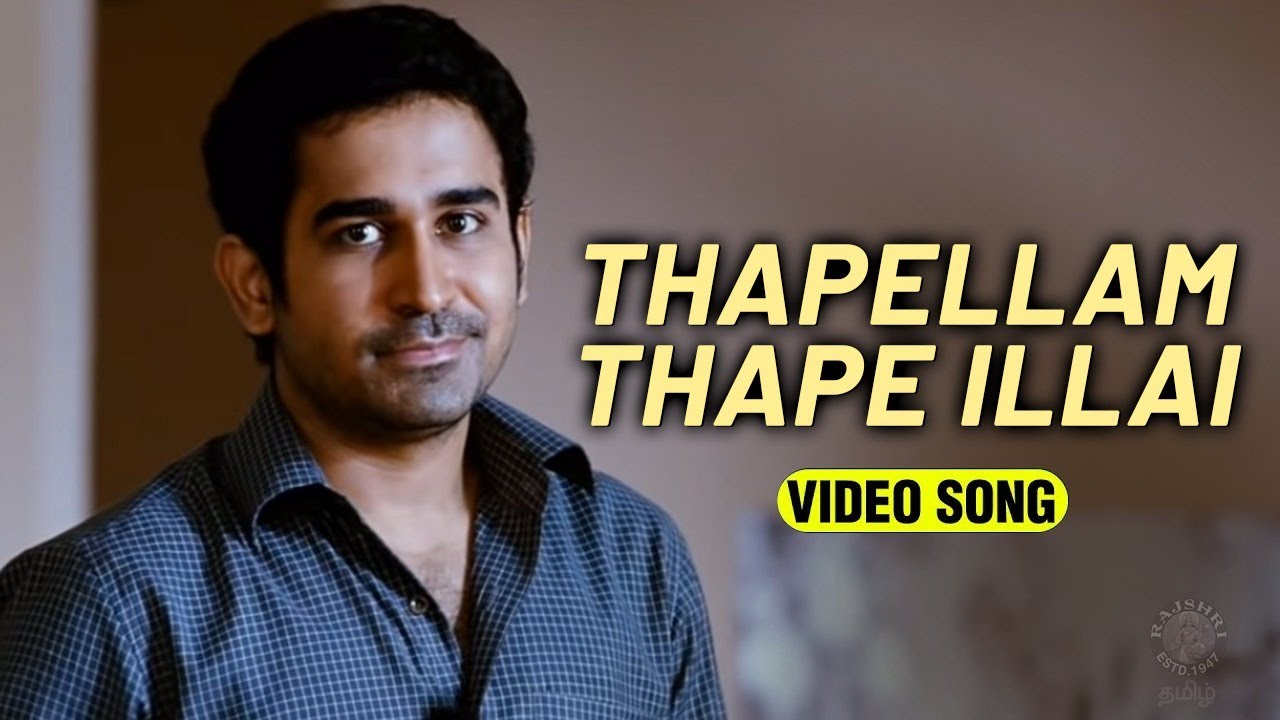 Thapellam Thape Illai Tamil Video Song  Naan  Vijay Antony  Hiphop Tamizha