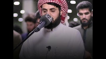 قل أتعلمون الله بدينكم .... القارئ رعد الكردي 🥰
