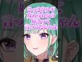 スト6キャラ診断で語弊がありまくる発言をするべにに焦るツルギとレイード【八雲べに/ぶいすぽ/切り抜き】