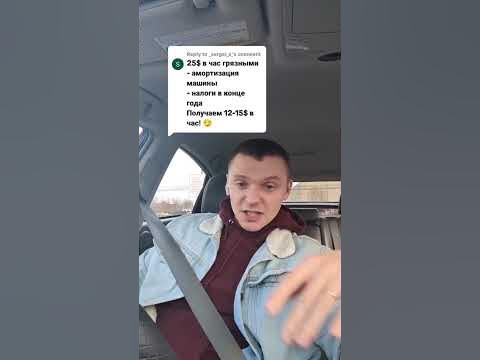 Расчет амортизации автомобиля по километражу