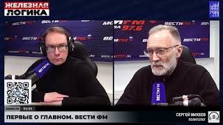 Сергей Михеев  05.04.2024