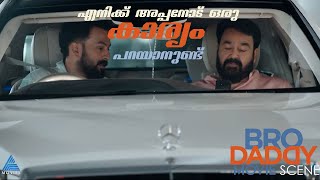 എന്തായാലും ഗർഭത്തെക്കാളും വലുതല്ലല്ലോ ഹൈദരാബാദ് ഫ്ലൈറ്റ്!!