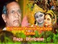 Pt. Bhimsen Joshi - Brij Mein Dhoom Machaye Kanha Full Video Song | Raga- Bhimpalasi |