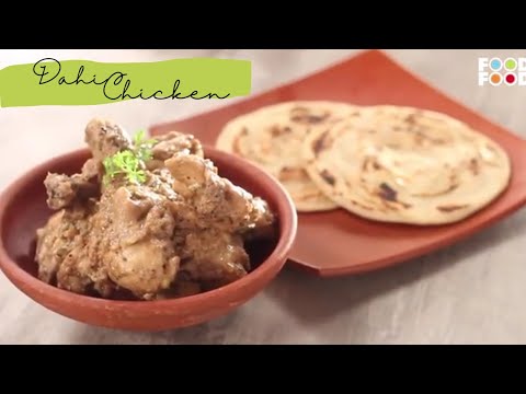 Dahi Chicken Recipe in Hindi | Delicious दही  Chicken Recipe | Indian Style Chicken Recipe - FOODFOODINDIA