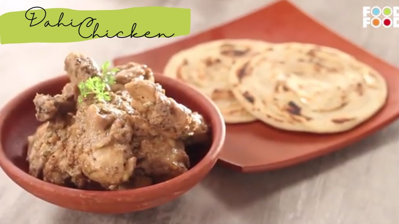 Dahi Chicken Recipe in Hindi | Delicious दही  Chicken Recipe | Indian Style Chicken Recipe | FoodFood