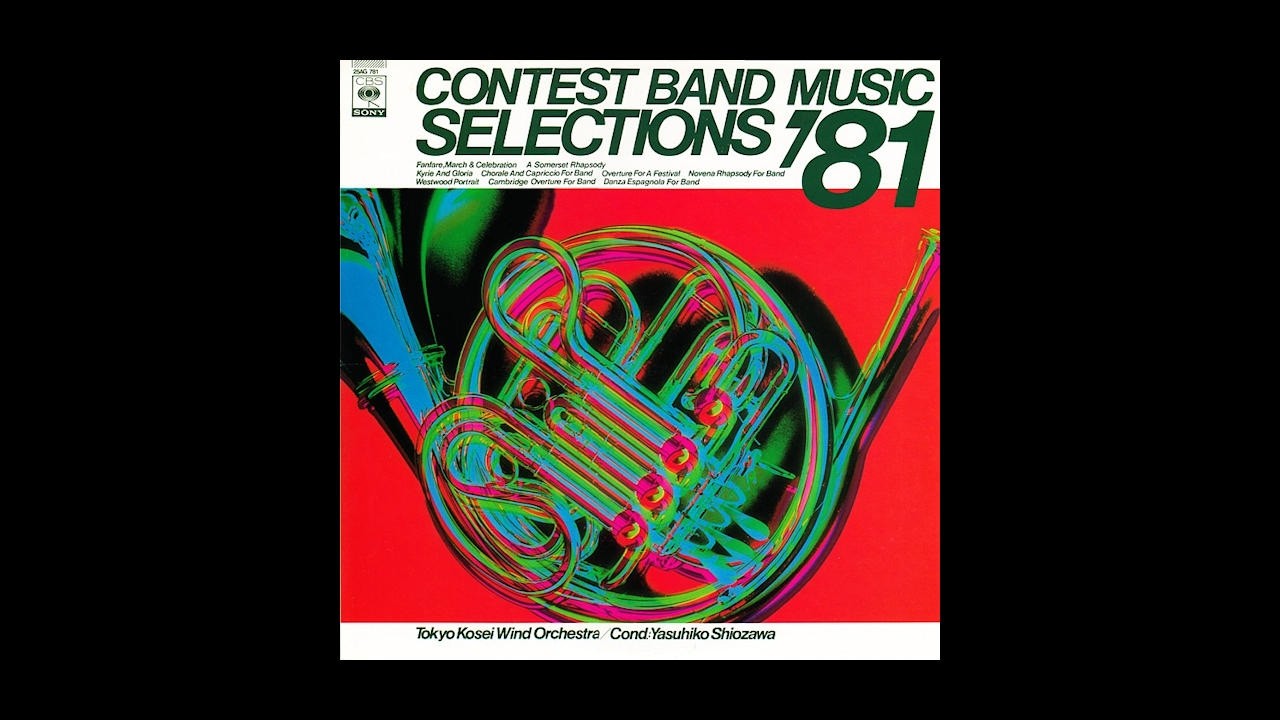 TOKYO KOSEI WIND ORCHESTRA - Contest Band Music Selections '81 LP