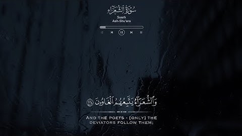 أواخِر سورة الشُعراء في قمّة الخُشُوع ✨ القارئ شَريف مُصطفى🤍 #القرآن_الكريم #شريف_مصطفى #اكسبلور