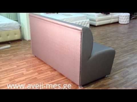 დივანი ღამის კლუბში   divani gamis klubistvis