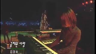 김경호-금지된사랑 (고화질) 1997 엠넷대축제