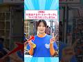 可愛すぎるボートレーサーさんがついに見つかってしまうw