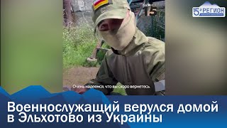 А долг зовет обратно