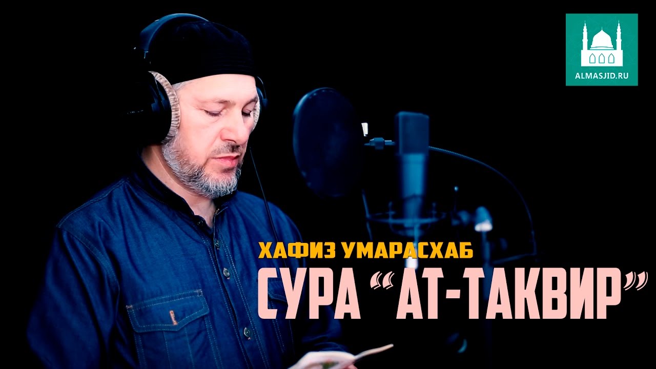 Хафиз газели читать