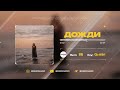 FREE JONY X ELMAN X MONA Type Beat Р РѕР РґРё в Prod By MONARO в Р РёС РІ СЃС РёР Рµ Raava Music FREE JONY X ELMAN X MONA Type Beat Р РѕР РґРё в Prod By MONARO в Р РёС РІ СЃС РёР Рµ Raava Music