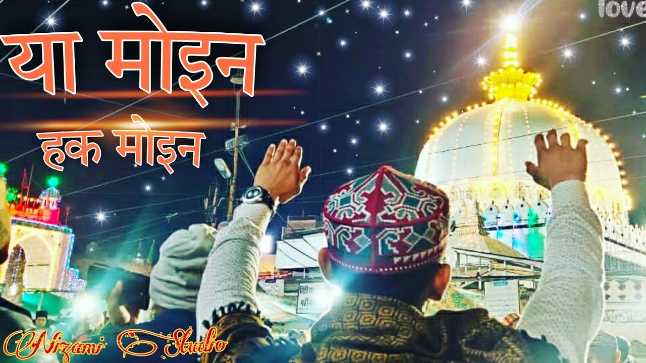 ❤️ Khwaja Ji Ki Qawwali 🥰 Garib Nawaz 👑 Superhit Kavvali 2023 Ajmer Sharif 💓