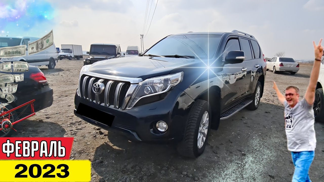 ам армения. машины в армении. автомобили из армении. автобазар армения 2022. авто из грузии в армению растаможка автомобиль 2015г.