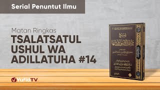 Kajian Ta'shil: Kitab Tsalatsatul Ushul wa Adillatuha 14 - Ustadz Johan Saputra Halim, M.H.I.