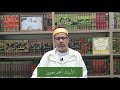 م ن ي ع ت ص م ب ك ي ا خ ي ر ال و ر ى ش ر ف ا م ن ي ع ت ص م ب ك ي ا خ ي ر ال و ر ى ش ر ف ا