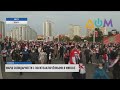 Марш солидарности с политзаключёнными прошёл в Беларуси