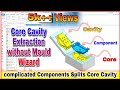 2 how to extract core cavity  electric component core cavity extraction  nx  designer ali