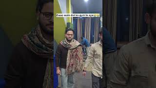 #funnyvideos #memes #humor #pranks #relatable #AlTrends #techlife2026 #gadgetreviews #futuretech