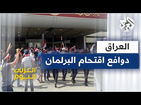 باحث سياسي اختيار السوداني استفز مقتدى الصدر وهو ما أدى لاقتحام البرلمان العراقي