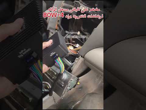 مضخم على افياش الوكاله 0578232753ابومحمد سماعات  بايونير كنود سوني سماعات امبليفاير صوت