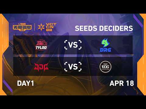 TYL vs DRG - JDG vs EDG - Seeds Deciders - 2026 VCT CN Stage 1 @ Hangzhou