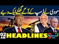 Diplomatic Shock | Modi Take Turn | Trump's Big Achievement | Headlines Neo News 02 AM | Neo News